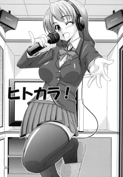 Page 36 of Dontsu!!!