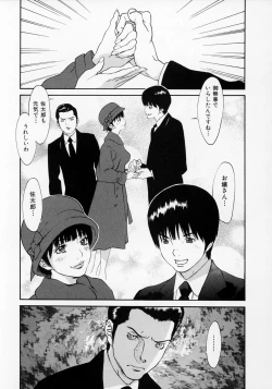 Page 123 of Senritsu