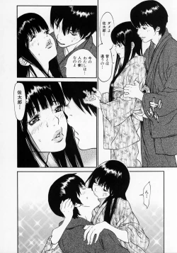 Page 132 of Senritsu