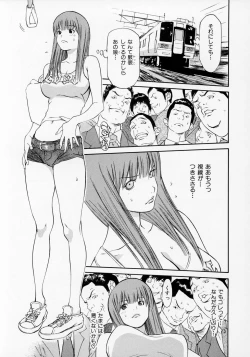 Page 171 of Senritsu