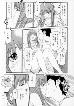 Page 175 of Senritsu