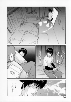 Page 36 of Senritsu