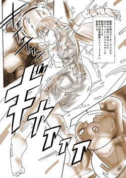 Page 11 of Shin ・Kagaku Touki Silver Raina 01