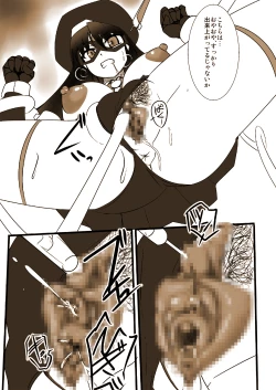 Page 20 of Shin ・Kagaku Touki Silver Raina 01