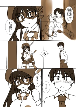 Page 29 of Shin ・Kagaku Touki Silver Raina 01