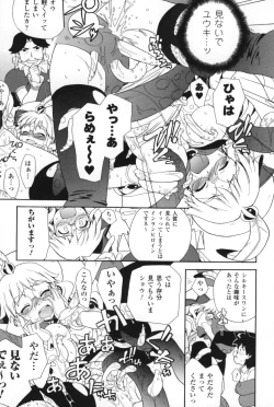 Page 110 of Half and Half