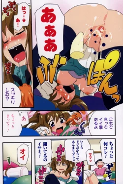 Page 11 of Half and Half