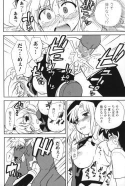 Page 141 of Half and Half