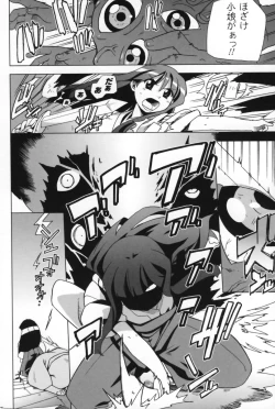 Page 15 of Half and Half