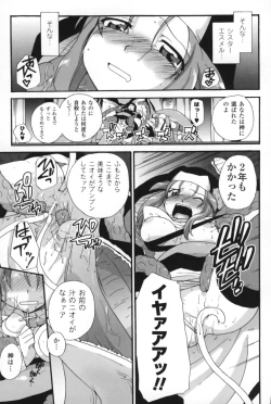 Page 70 of Half and Half