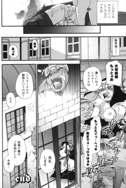 Page 77 of Half and Half