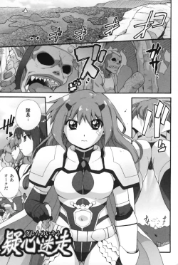 Page 78 of Half and Half