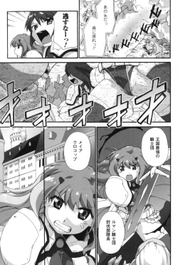 Page 80 of Half and Half