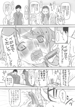 Page 14 of Sweet Produce!