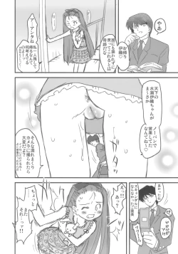 Page 5 of Sweet Produce!