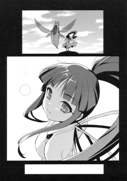 Page 22 of Seikou Akki Kageaki Muramasa Donburi hen