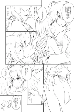 Page 28 of Pink Potion