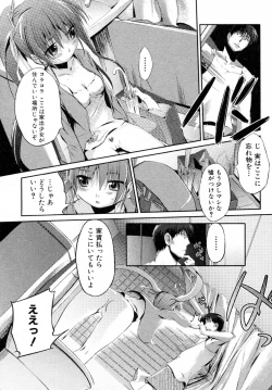 Page 5 of Toilet no Megami-chan