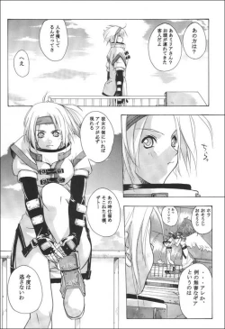 Page 4 of GROOVY GIRLS X-RATED