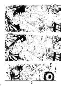 Page 19 of Rika to Misaki no Gohoushi.