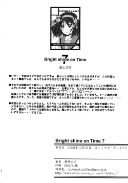 Page 21 of Bright shine on Time 7