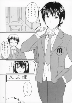 Page 4 of Bright shine on Time 7