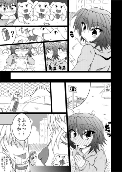 Page 4 of Astral vs Cerberos