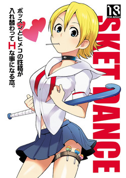 Download Bossun to Himeko no Seikaku ga Irekawatte H na Koto ni Naru Hon