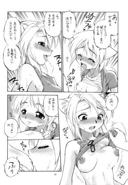 Page 17 of kill time