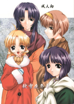 Download Aki Setsuya Touka