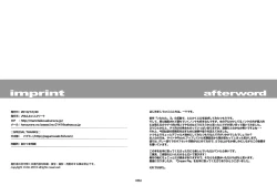 Page 33 of Cream Pie