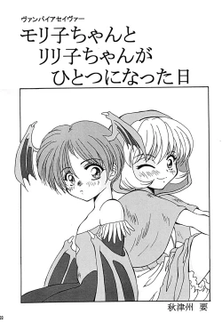 Page 21 of Yuuzukiyo Enkai