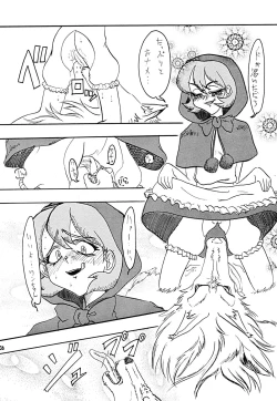 Page 35 of Yuuzukiyo Enkai