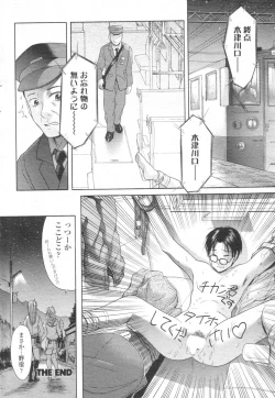Page 35 of Chobekomi Vol.07 Jun. 2007