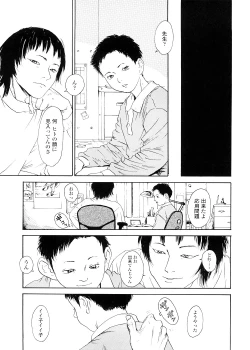 Page 11 of sweet ten diary