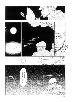 Page 122 of sweet ten diary