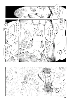 Page 128 of sweet ten diary