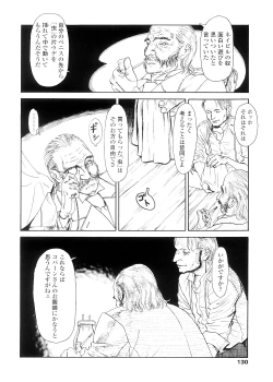 Page 130 of sweet ten diary