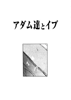 Page 137 of sweet ten diary