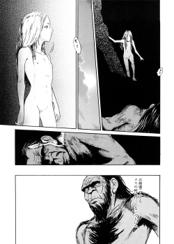 Page 143 of sweet ten diary