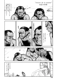 Page 144 of sweet ten diary