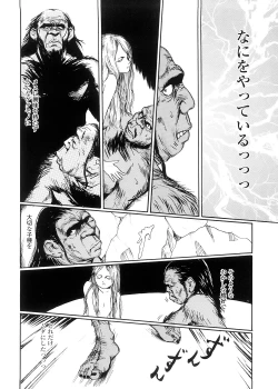 Page 150 of sweet ten diary