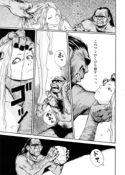 Page 151 of sweet ten diary