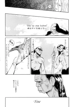 Page 152 of sweet ten diary