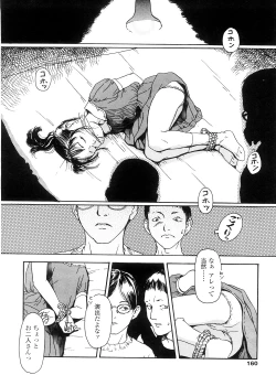 Page 160 of sweet ten diary