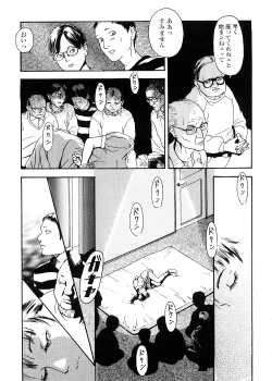 Page 161 of sweet ten diary