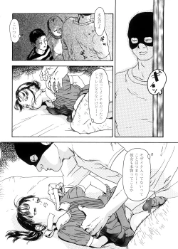 Page 162 of sweet ten diary