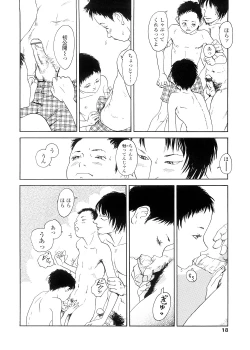 Page 18 of sweet ten diary