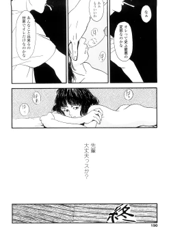 Page 190 of sweet ten diary