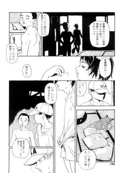 Page 196 of sweet ten diary